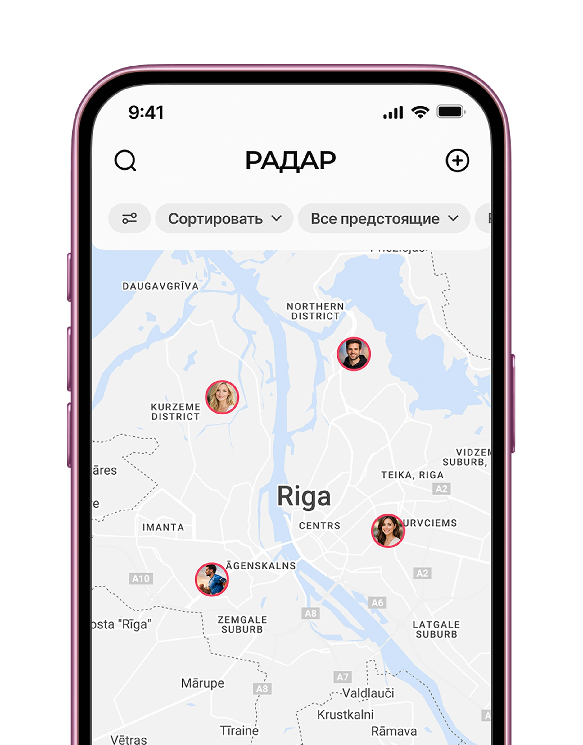 Радар событий и активностей