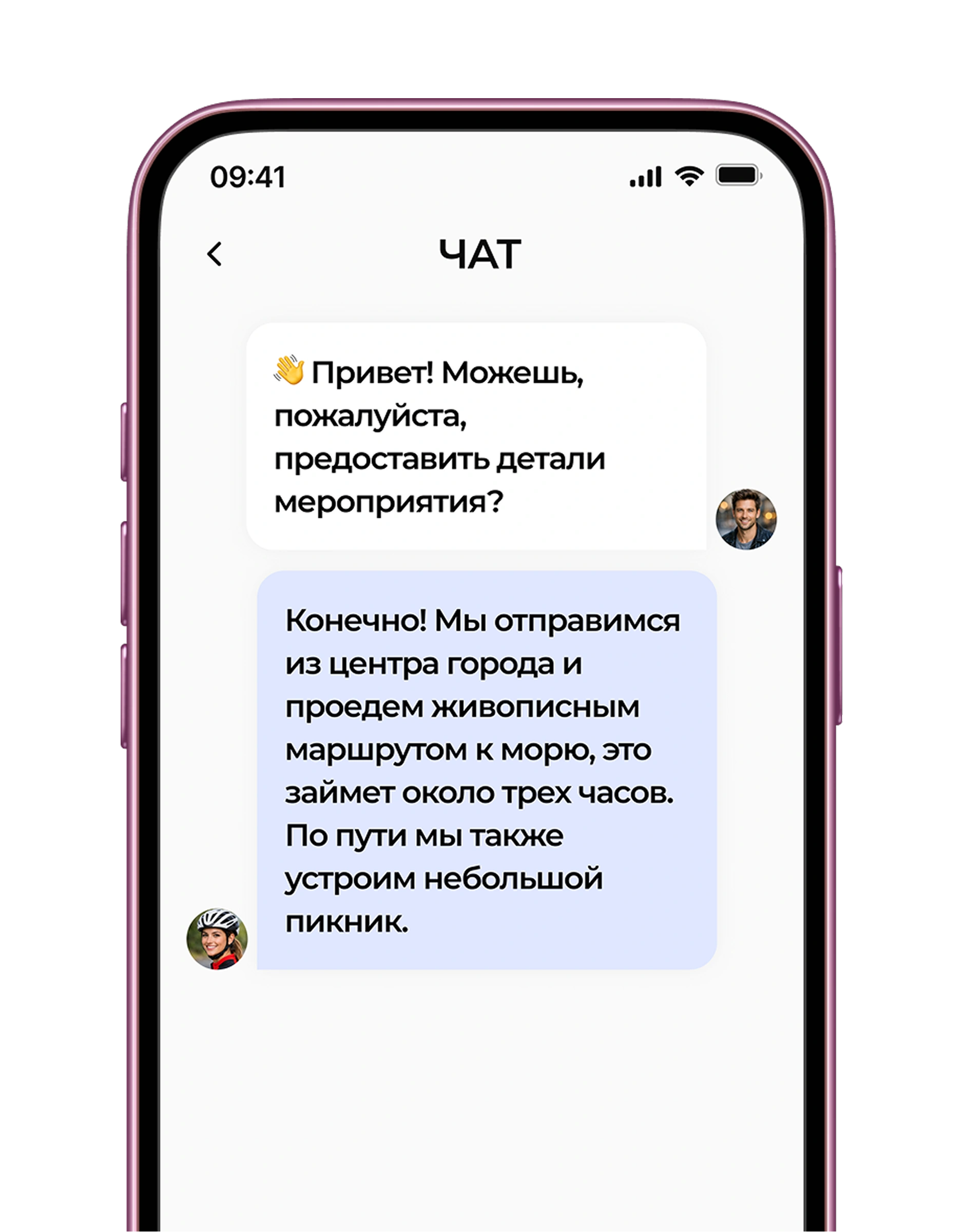 Chat and communication