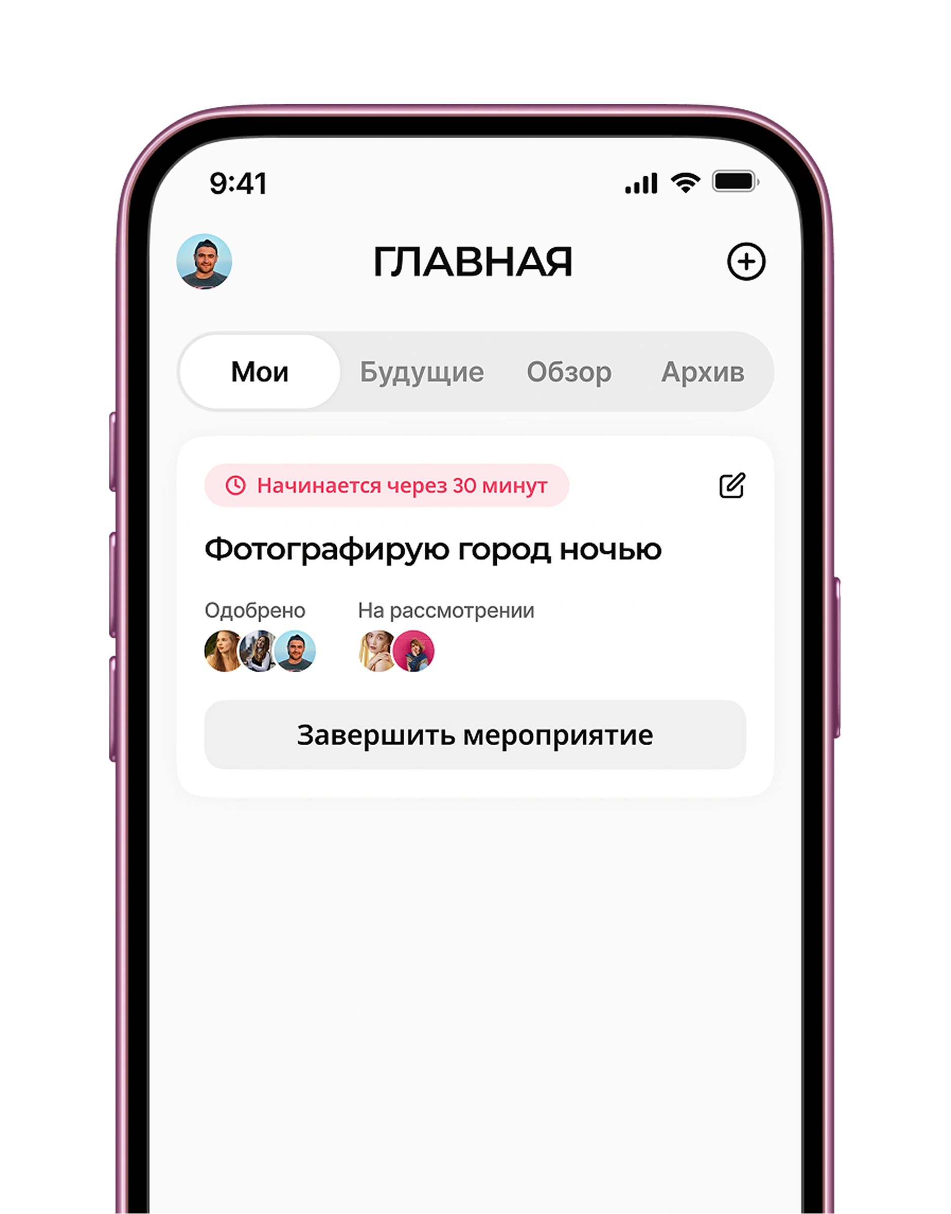 Получение услуги